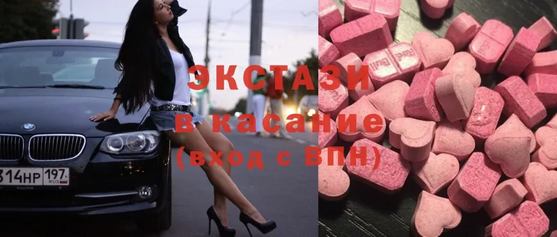 Ecstasy 99%  Заволжск 