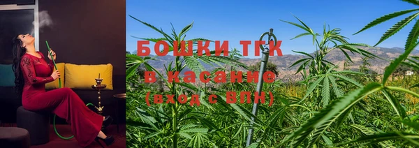 бутират Володарск