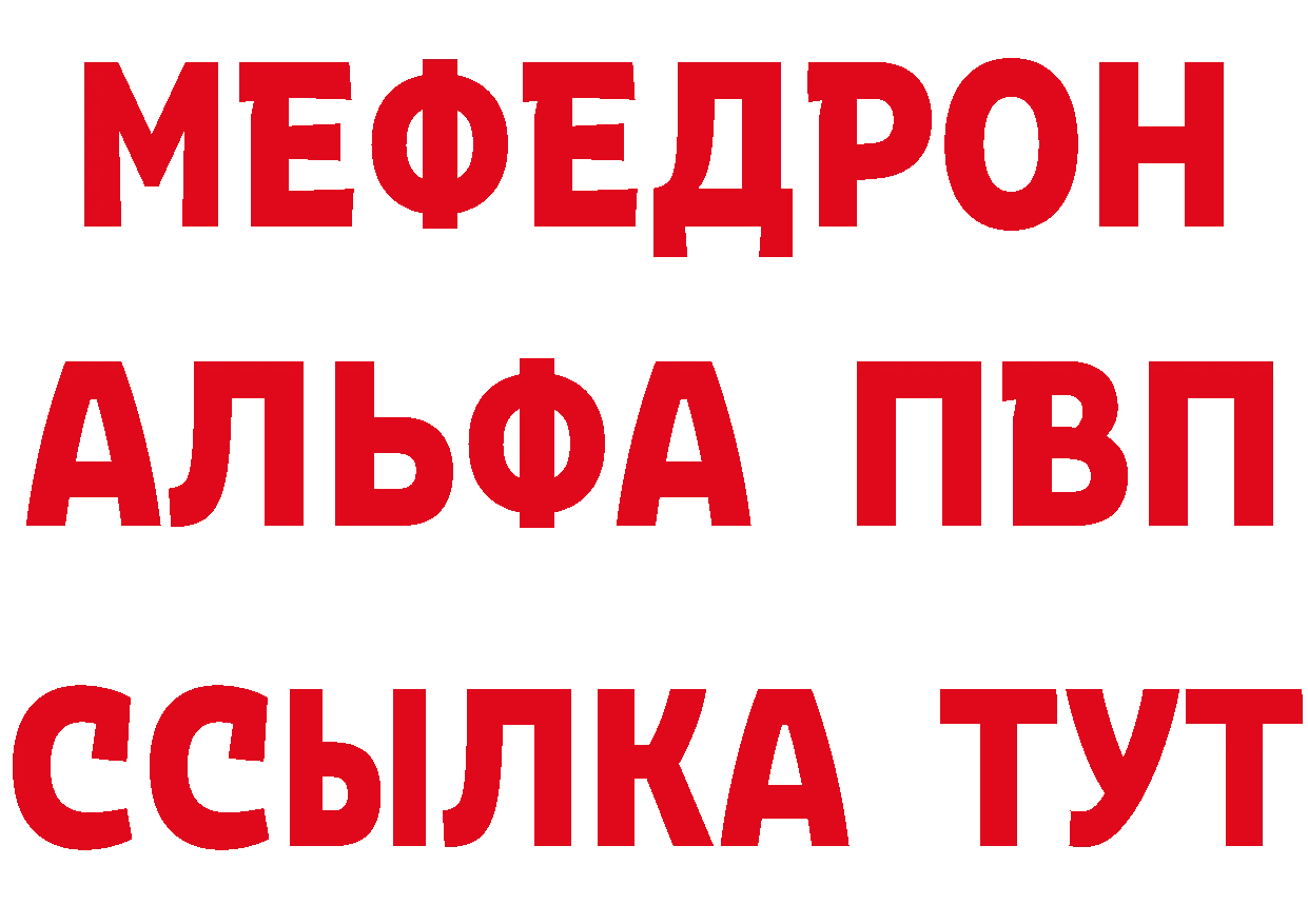 БУТИРАТ бутик зеркало маркетплейс ОМГ ОМГ Заволжск