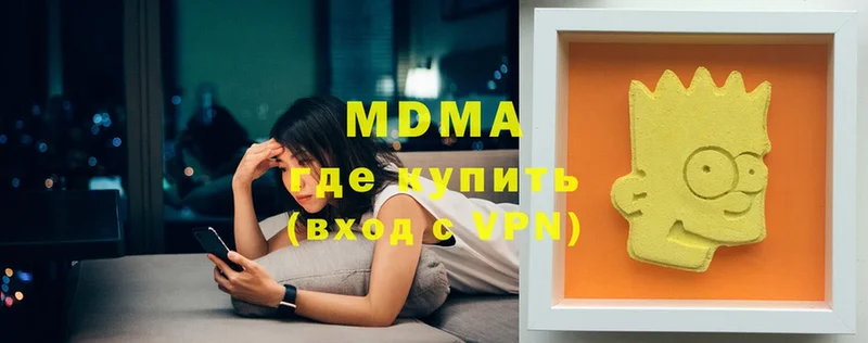 магазин продажи   Заволжск  МДМА VHQ 